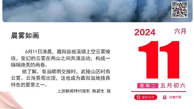 含沙射影？弗里德金对罗马球员：到处找借口的时代已经过去了